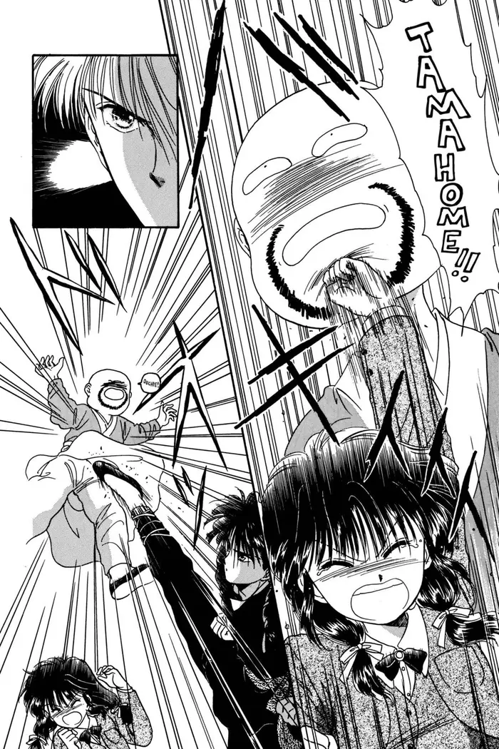 Fushigi Yuugi Chapter 6 image 25_optimized